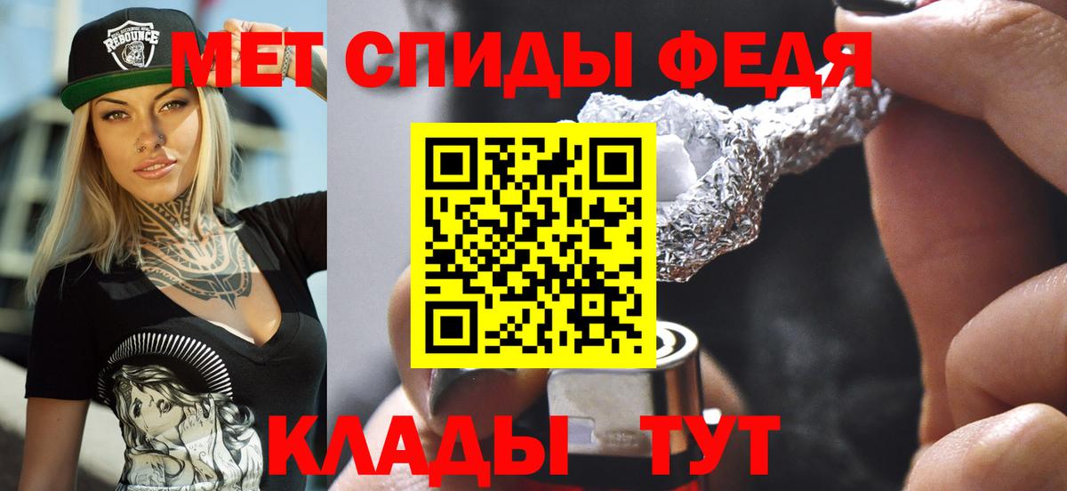 АМФ  Вход с VPN  Амфетамин  Майкоп  АМФЕТАМИН VHQ 