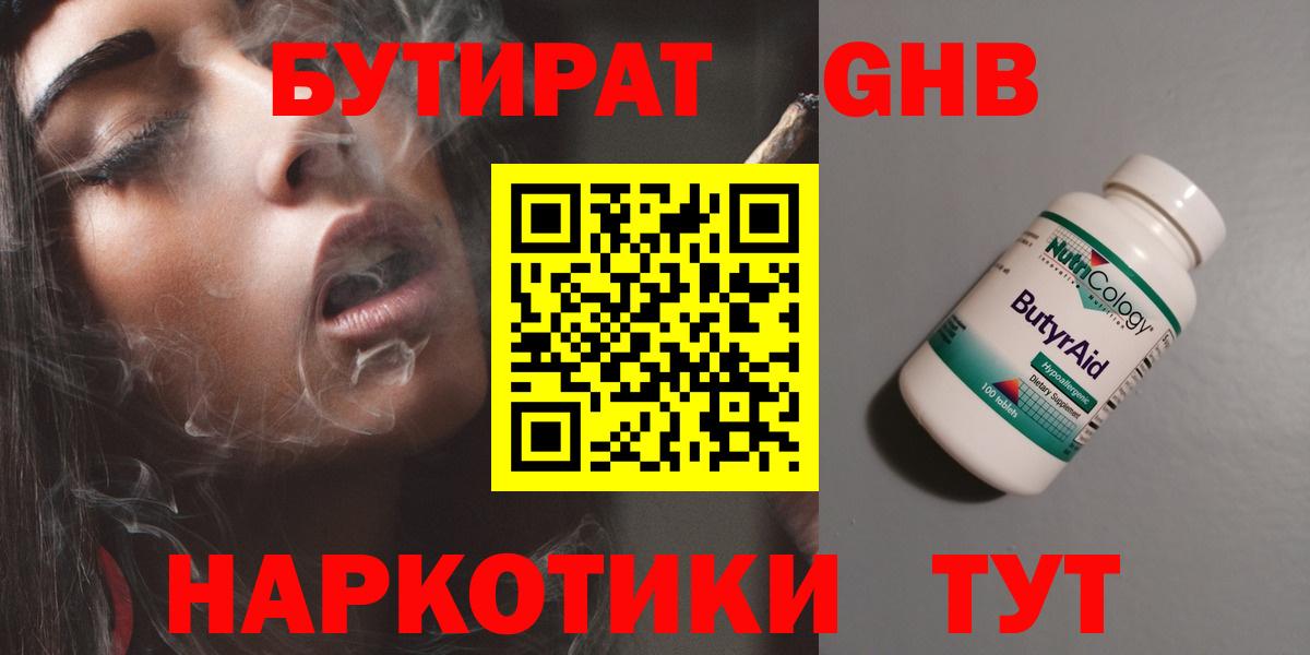 Конопля  ГАШ  Alpha-PVP СОЛЬ   Майкоп  ГАШИШ  Меф кристаллы  Вход с VPN 