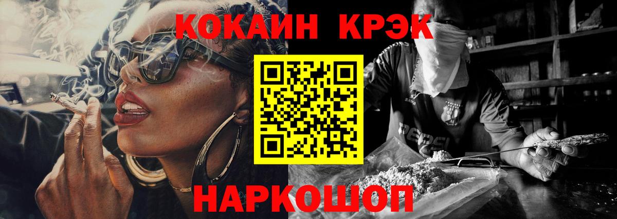 Кокаин VHQ  Cocaine Перу  Майкоп  Cocaine  Вход с VPN 