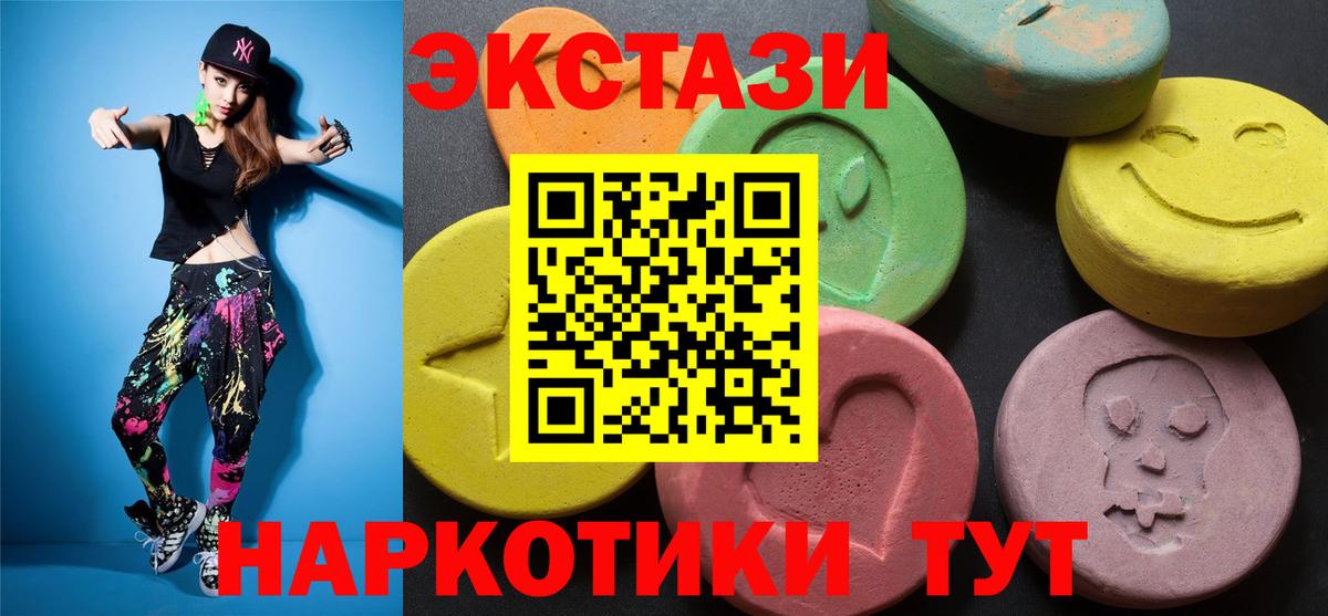 Меф Майкоп