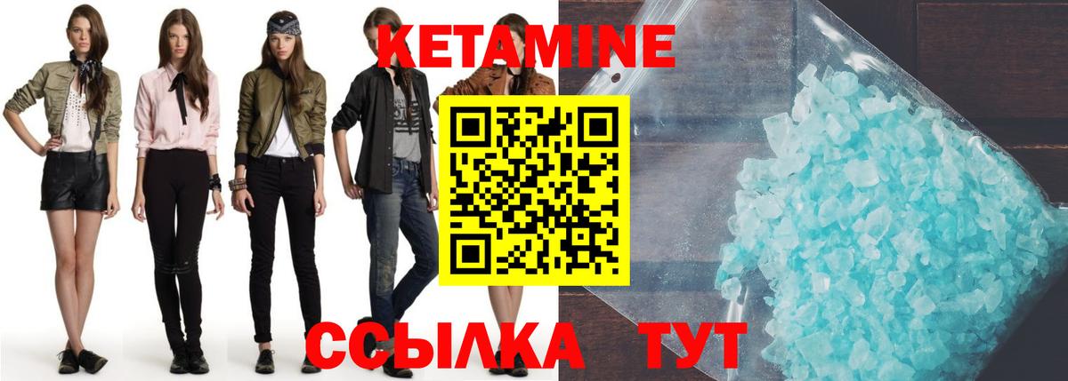 Майкоп  КЕТАМИН ketamine  Вход с VPN  КЕТАМИН VHQ 