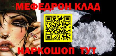трава Заводоуковск