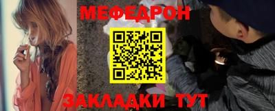 трава Заводоуковск