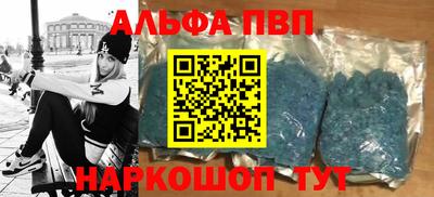 героин Заволжье