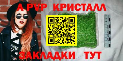 трава Заводоуковск