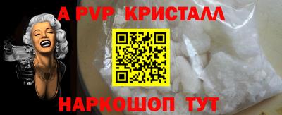 героин Заволжье