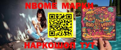 героин Заволжье
