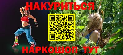 героин Заволжье