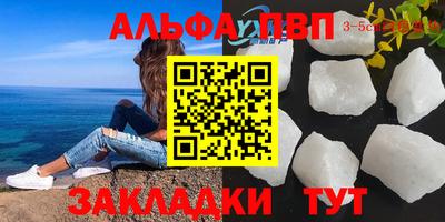 трава Заводоуковск