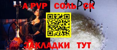 героин Заволжье