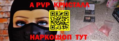 трава Заводоуковск
