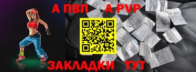 трава Заводоуковск