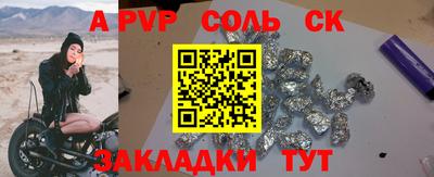 трава Заводоуковск