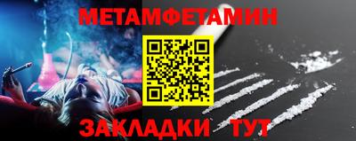 трава Заводоуковск