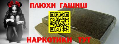 героин Заволжье