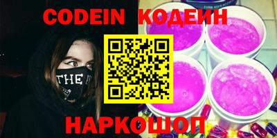 трава Заводоуковск