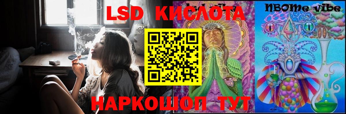 LSD-25 экстази ecstasy Майкоп