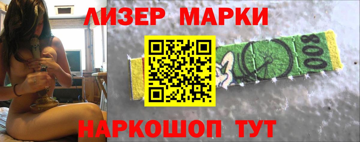 Майкоп  LSD-25 экстази кислота  Лсд 25 экстази ecstasy  Вход с VPN 