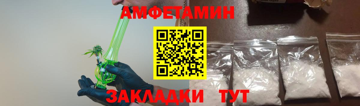 Майкоп  Метамфетамин кристалл  Вход с VPN  Метамфетамин кристалл 