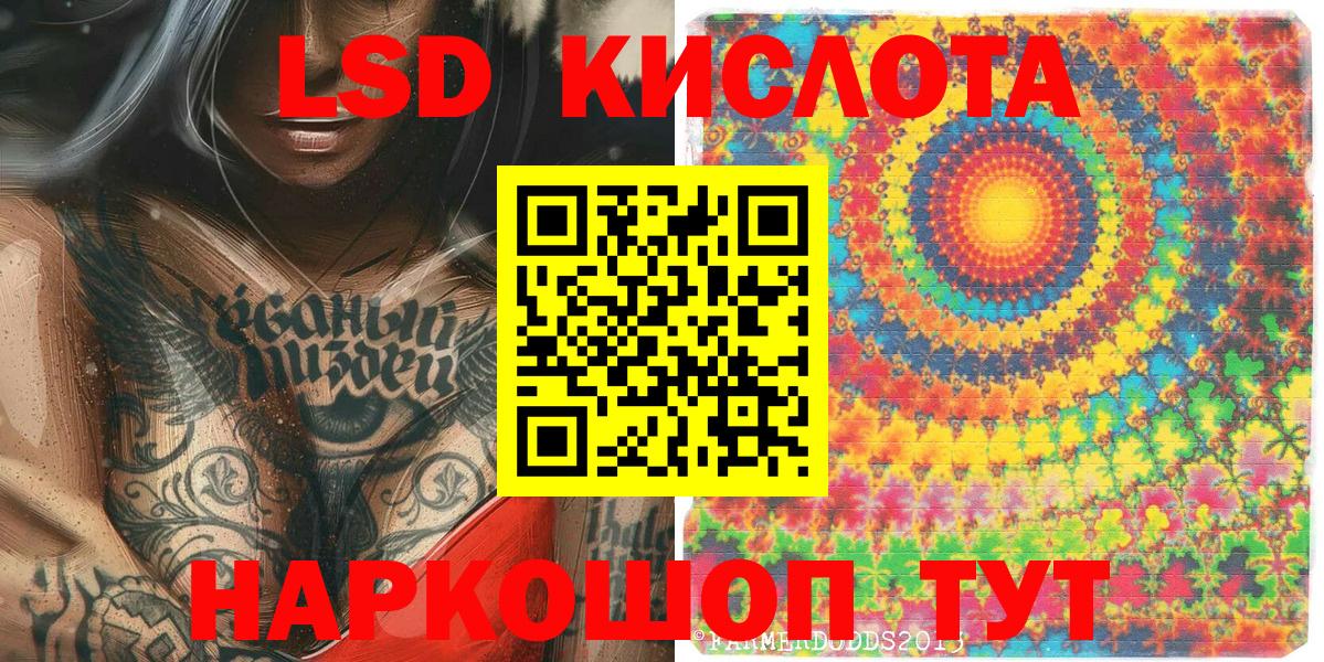 Марки NBOMe 1,5мг Майкоп