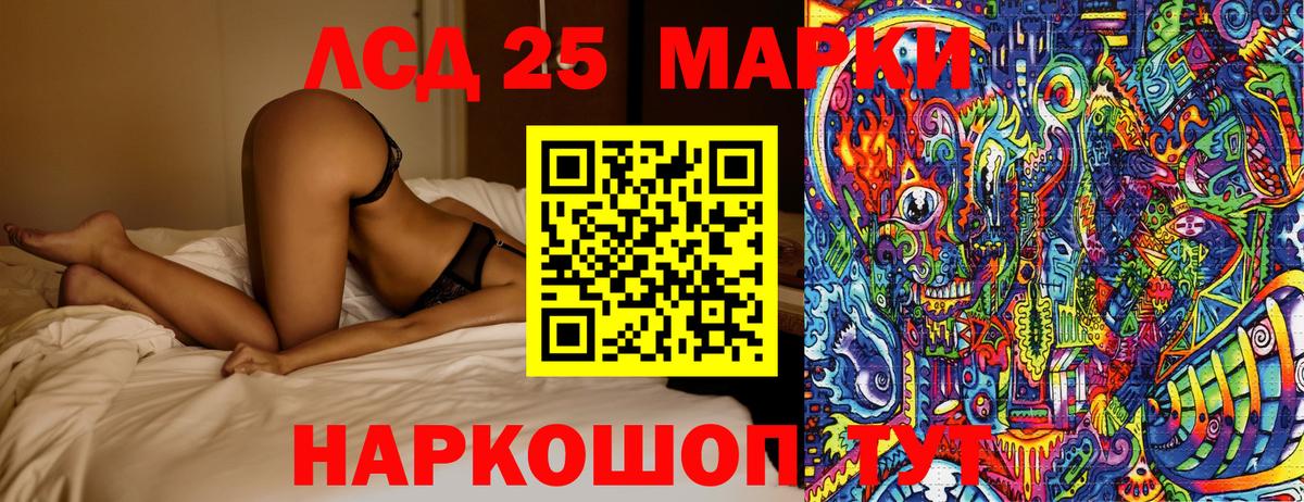 Майкоп  Марки N-bome 1,8мг  Вход с VPN  Марки N-bome 1,8мг 